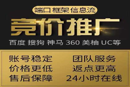 案例分享：如何通过百度竞价获取精准流量