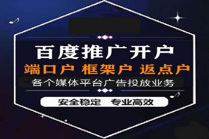 百度竞价推广实战技巧分享