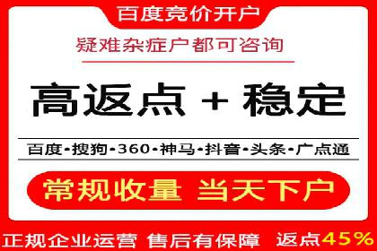 百度推广托管如何助力企业实现营销目标——多案例研究